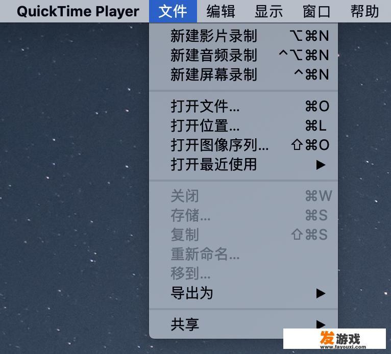 电脑捕获怎么用