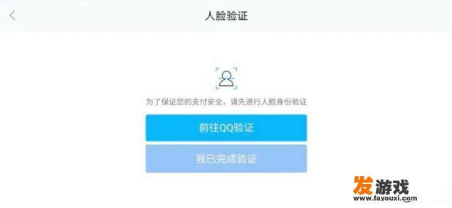 如何评价游戏公司用人脸识别防止未成年人沉迷和充值，效果和影响如何