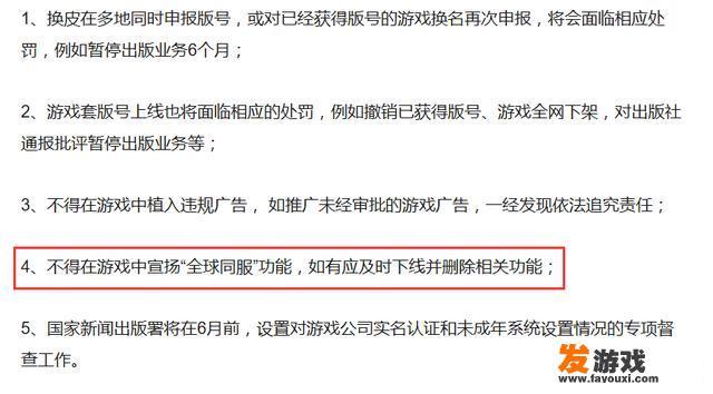 crsed游戏中文名叫什么