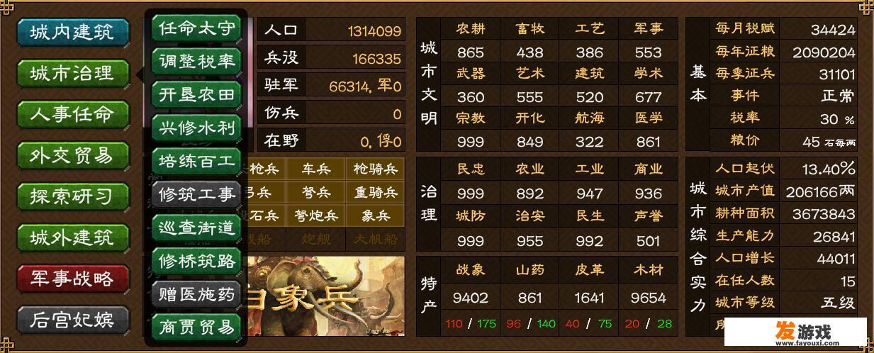有没有单机回合制的手游