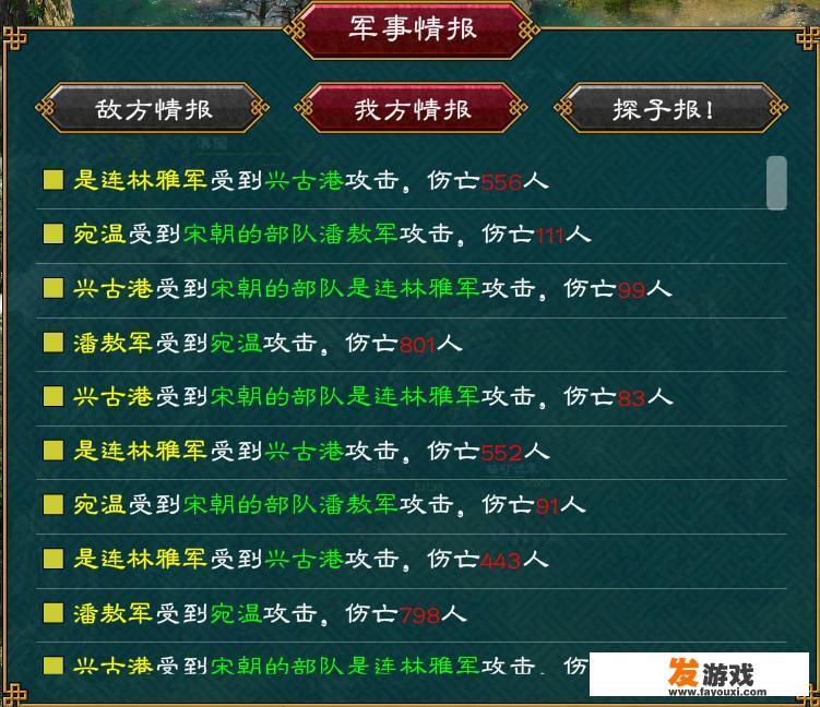 有没有单机回合制的手游