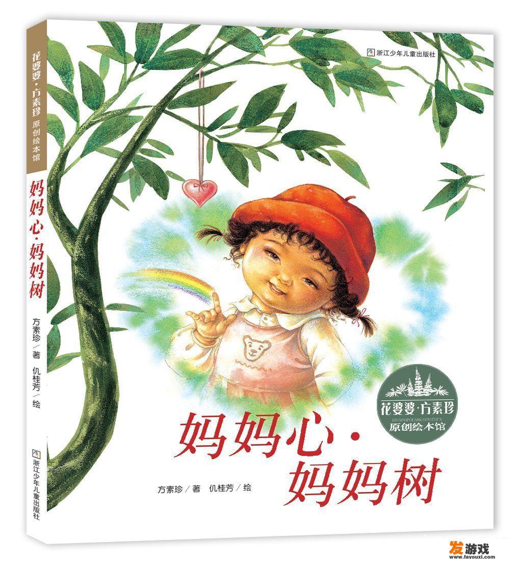 幼儿园教师如何组织游戏活动