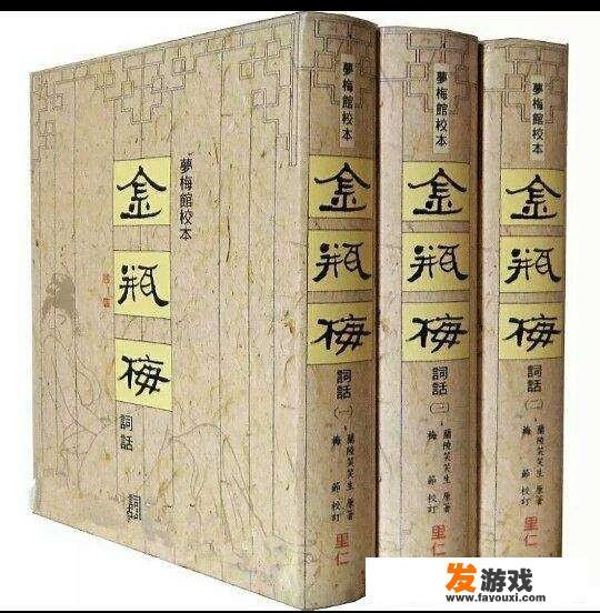 《金瓶梅》的作者到底是山东人还是江浙人