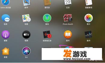 苹果电脑玩游戏怎么办