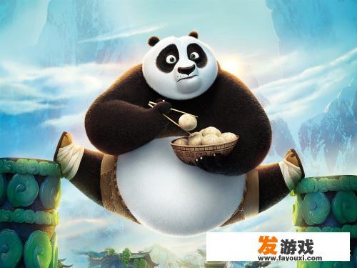 如何评价《功夫熊猫》