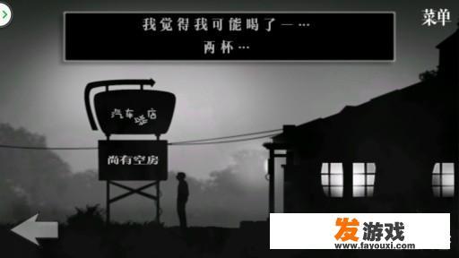 华为手机游戏颜色变黑白怎么办