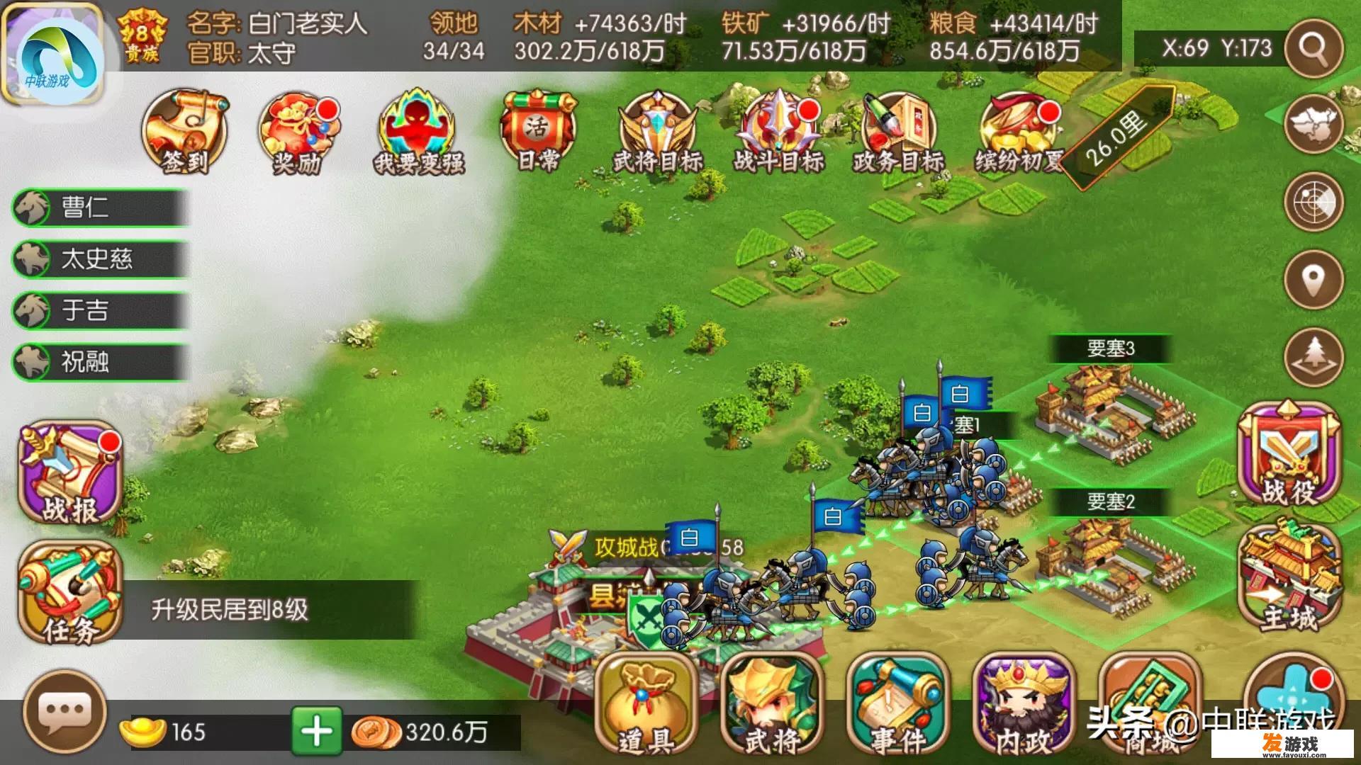 世界上最好玩游戏的手机