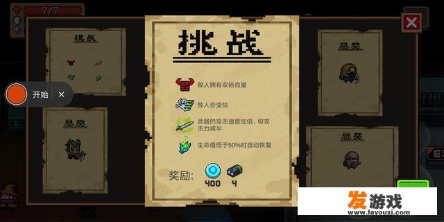 想学习制作游戏的话，应该从什么开始学起呢?这是属于编程吗