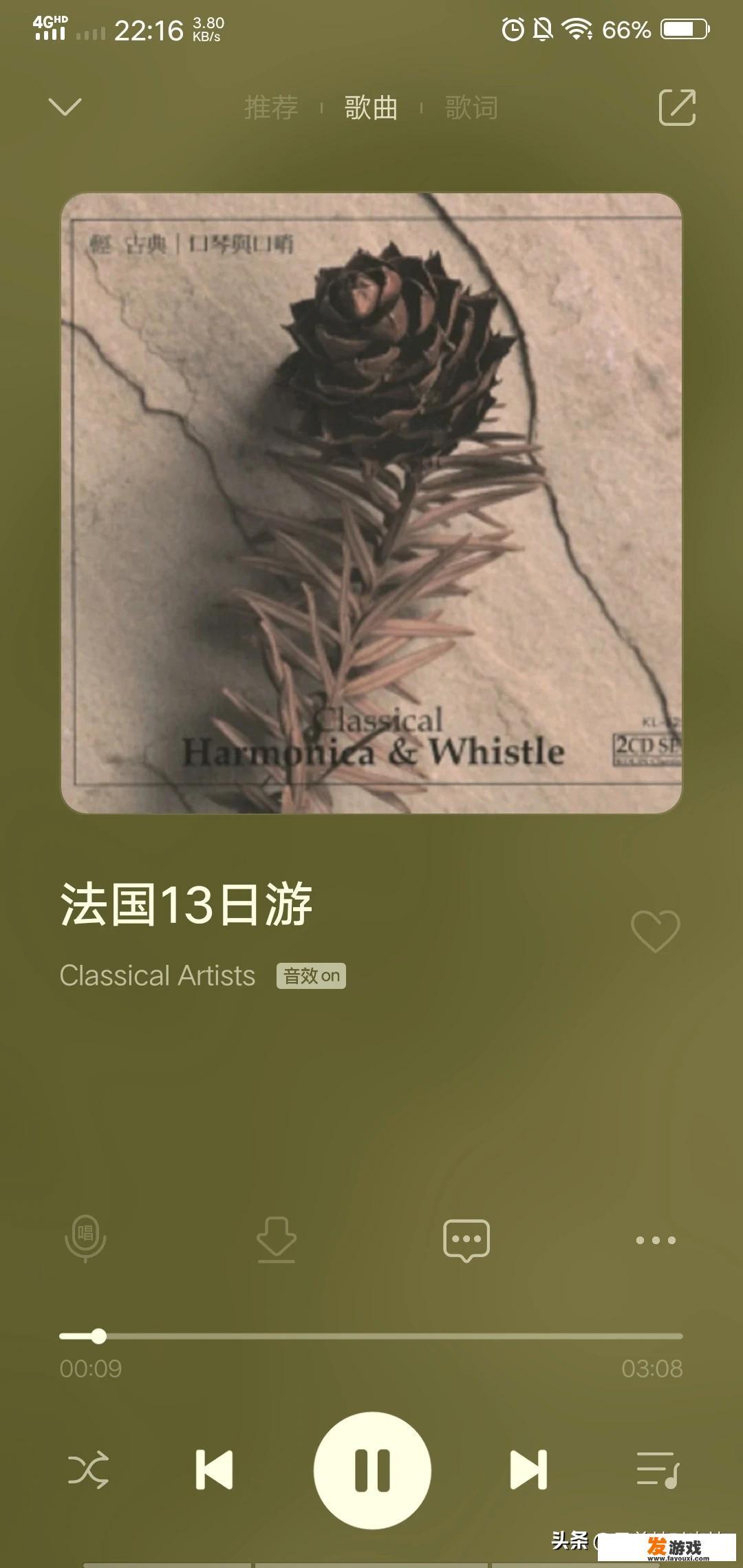 跳舞机常用的歌曲都有哪些