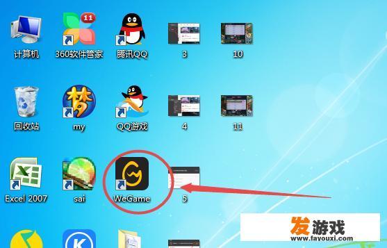wegame怎么下载游戏安装游戏