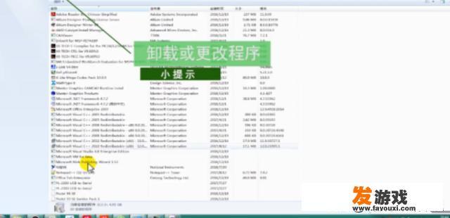 如何卸载应用商店里的应用