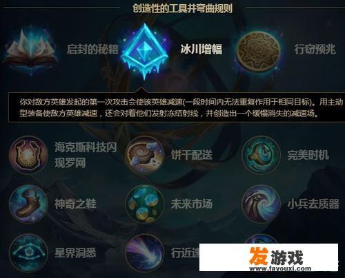 LOL“双冰流莫甘娜火了”，控制时间大大提高，动手前先罚站10秒，如何操作呢