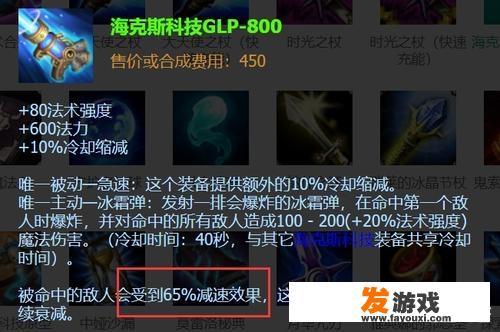 LOL“双冰流莫甘娜火了”，控制时间大大提高，动手前先罚站10秒，如何操作呢
