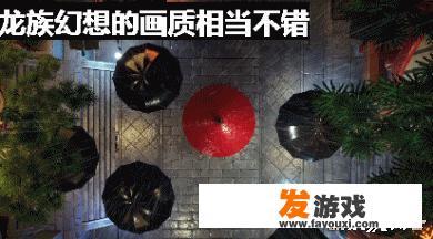 2019年都有哪些画质炸裂的手游推荐