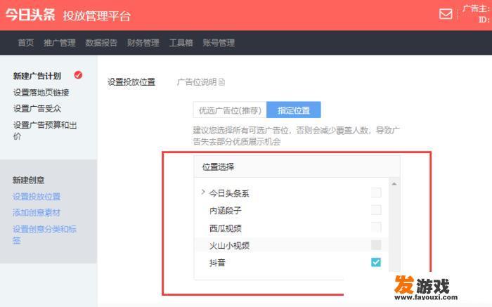 抖音有权重吗？什么是抖音的权重？如何体现抖音的权重