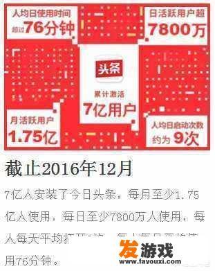 抖音有权重吗？什么是抖音的权重？如何体现抖音的权重