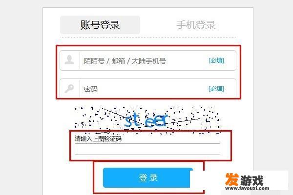 陌陌网页版怎么登陆使用解封教程解除