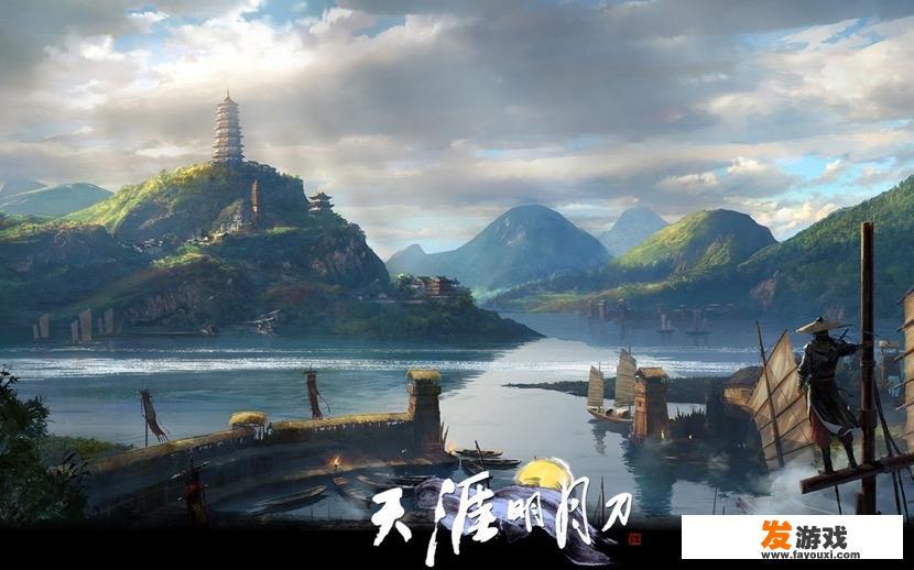 除了moba类游戏，还有其他好玩的武侠端游吗