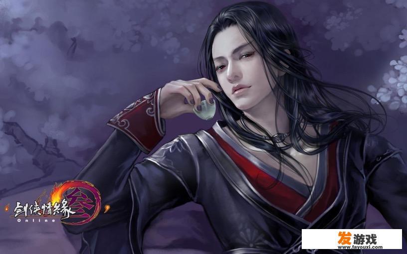除了moba类游戏，还有其他好玩的武侠端游吗