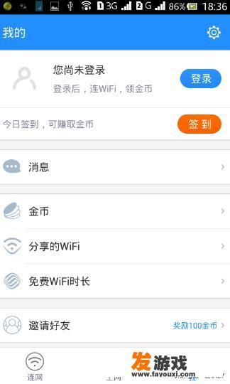 手机如何免费连接chinanet cmcc-web chinaUicom