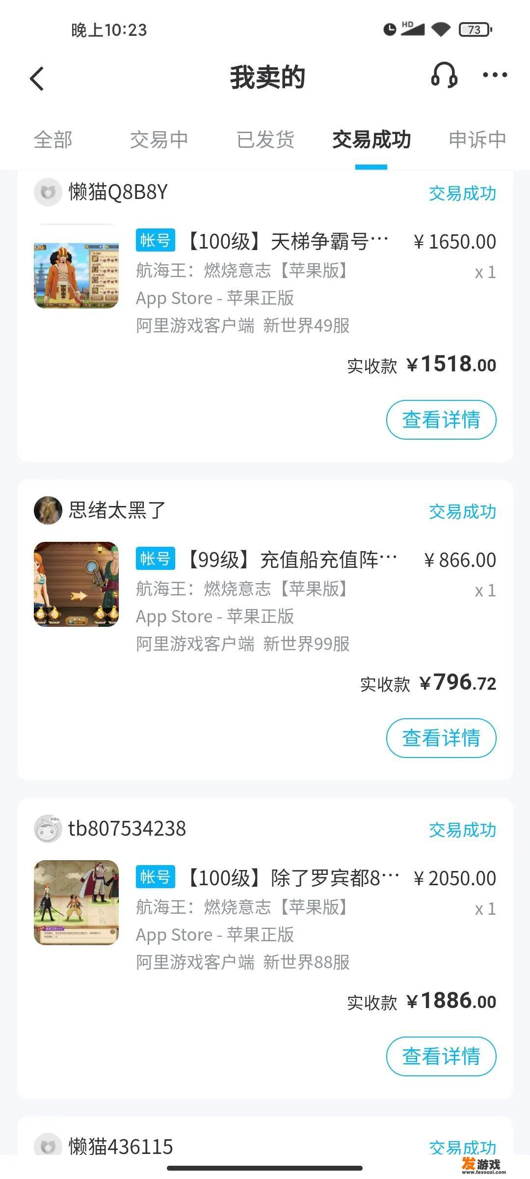 300兆网速打游戏够用吗