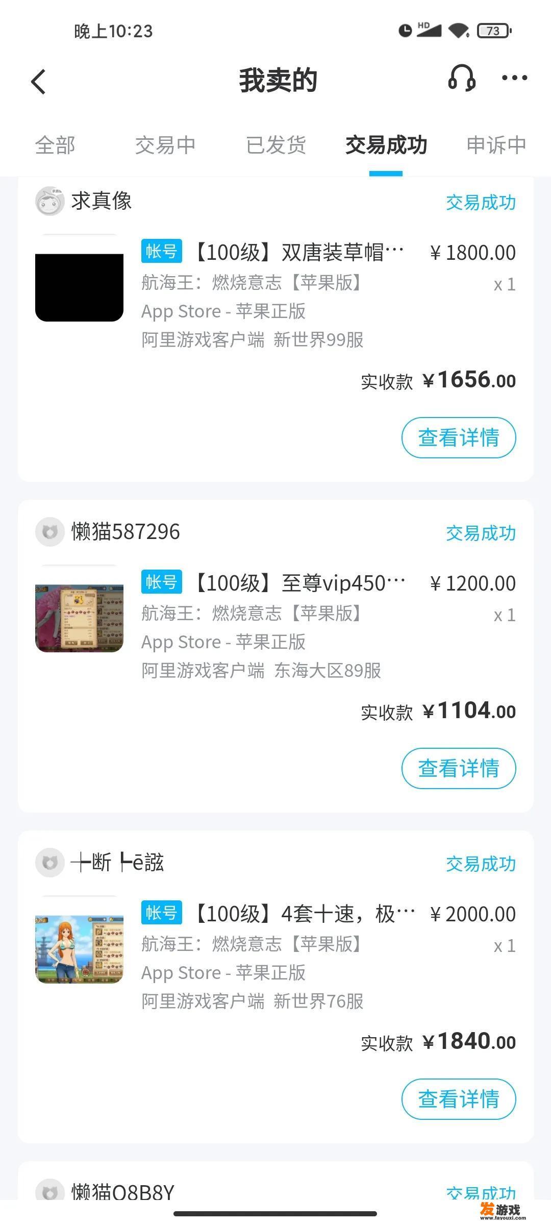 300兆网速打游戏够用吗