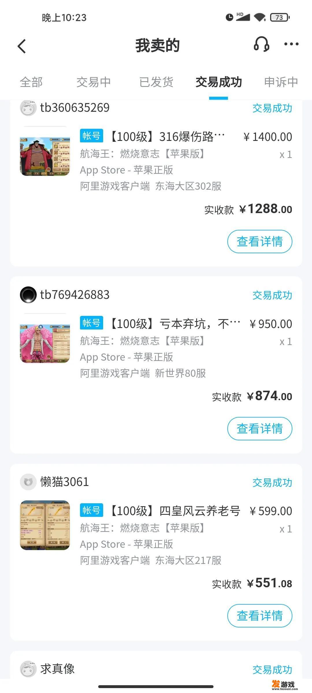 300兆网速打游戏够用吗