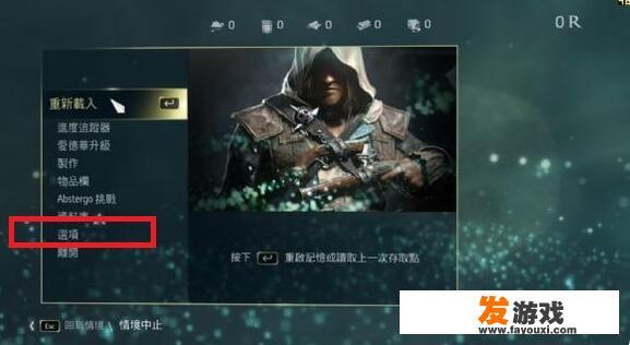 黑旗怎么全屏玩