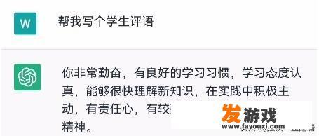 最近大火的chatGPT是什么