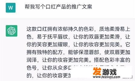最近大火的chatGPT是什么