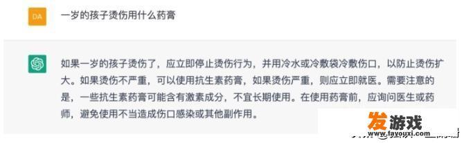 最近大火的chatGPT是什么