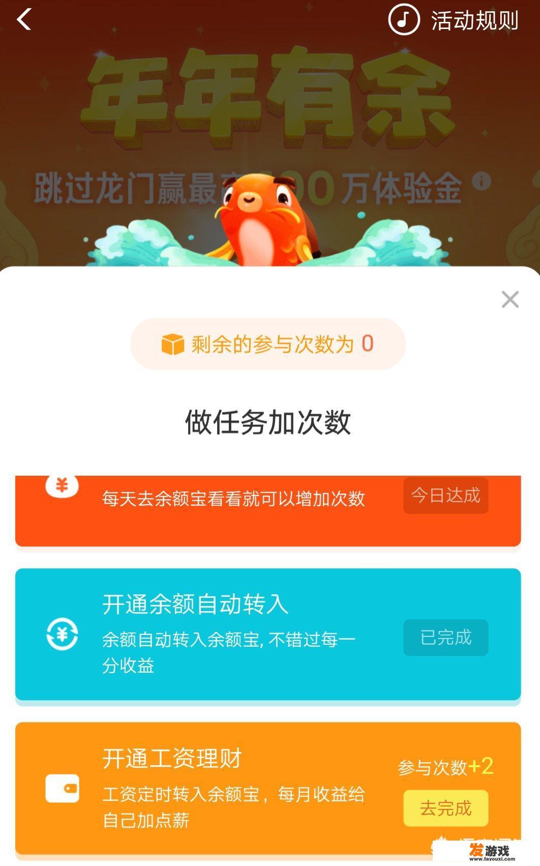 光遇买号押款什么意思