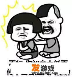 怎么找一些网络游戏的漏洞