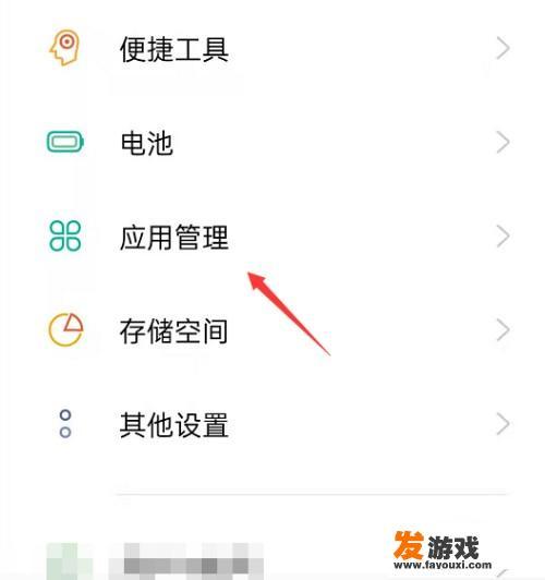浏览网页跳出反诈中心怎么办