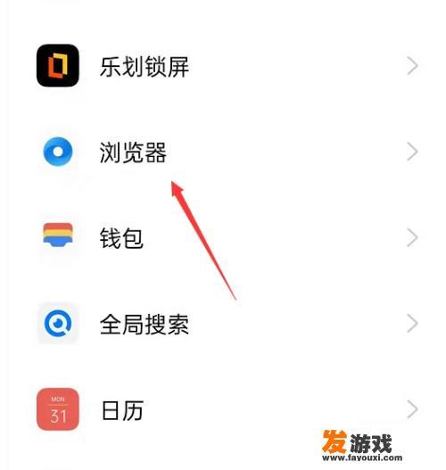 浏览网页跳出反诈中心怎么办