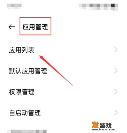 浏览网页跳出反诈中心怎么办