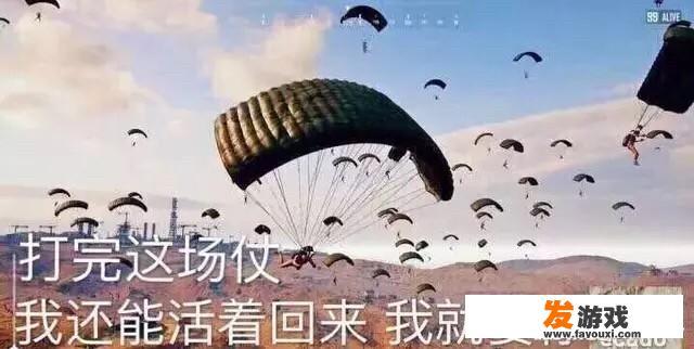 如何把曾经非常火爆的游戏提炼成一个梗