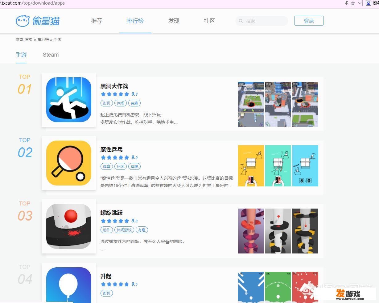 如何在手机游戏行业有所作为
