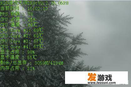 哪个软件可以测试游戏帧率