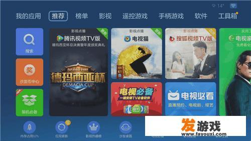 哪里批发电视盒子呢