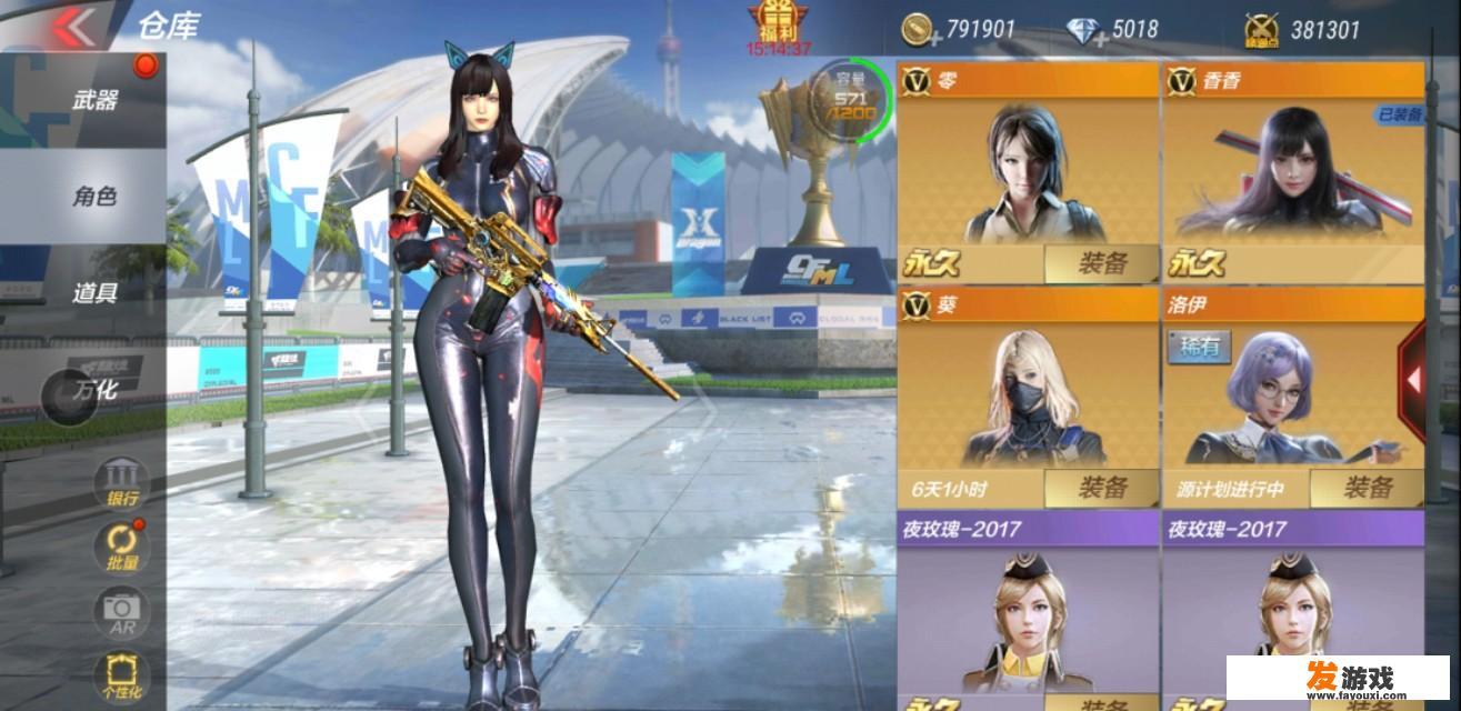 芒果嗨怎样连接麦克风