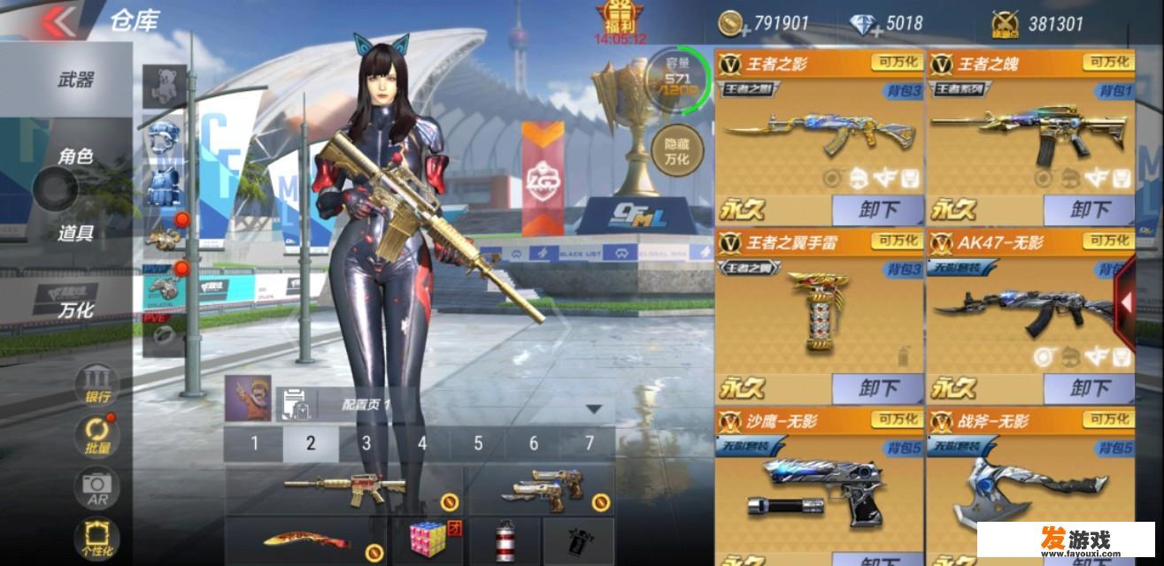芒果嗨怎样连接麦克风
