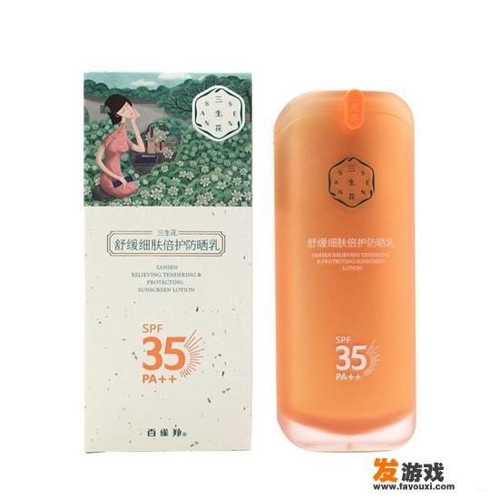 国货之光的优缺点