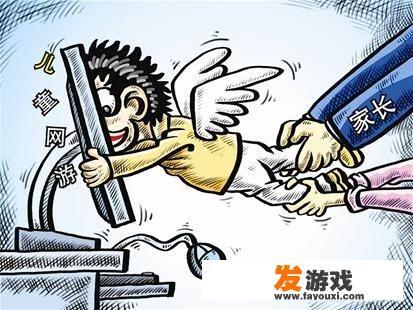 如何评价“网络游戏是精神毒品”这一观点