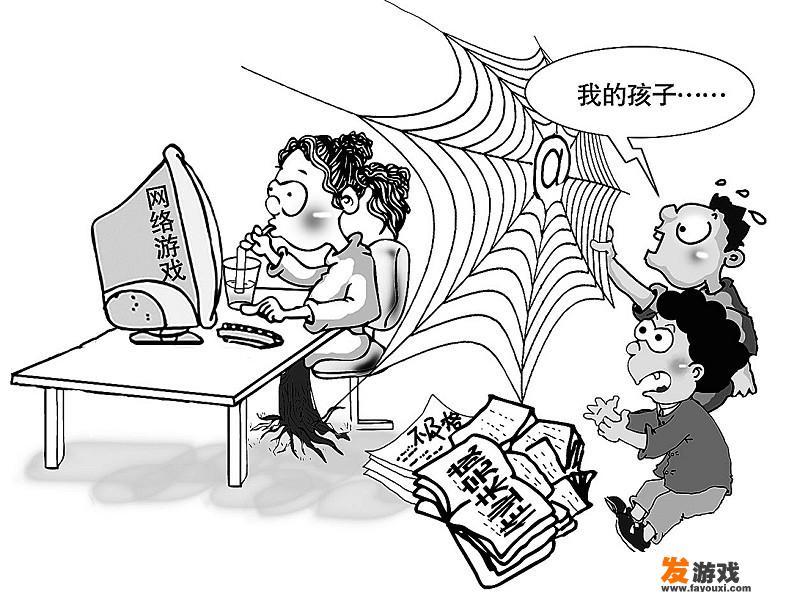 如何评价“网络游戏是精神毒品”这一观点