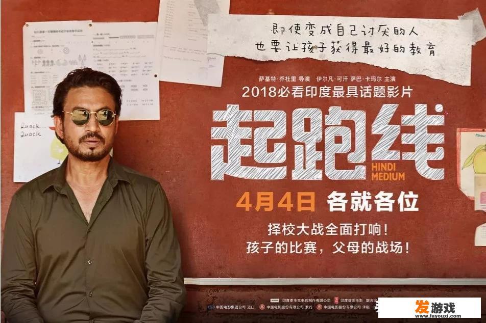 适合六岁小朋友看的电影有哪些
