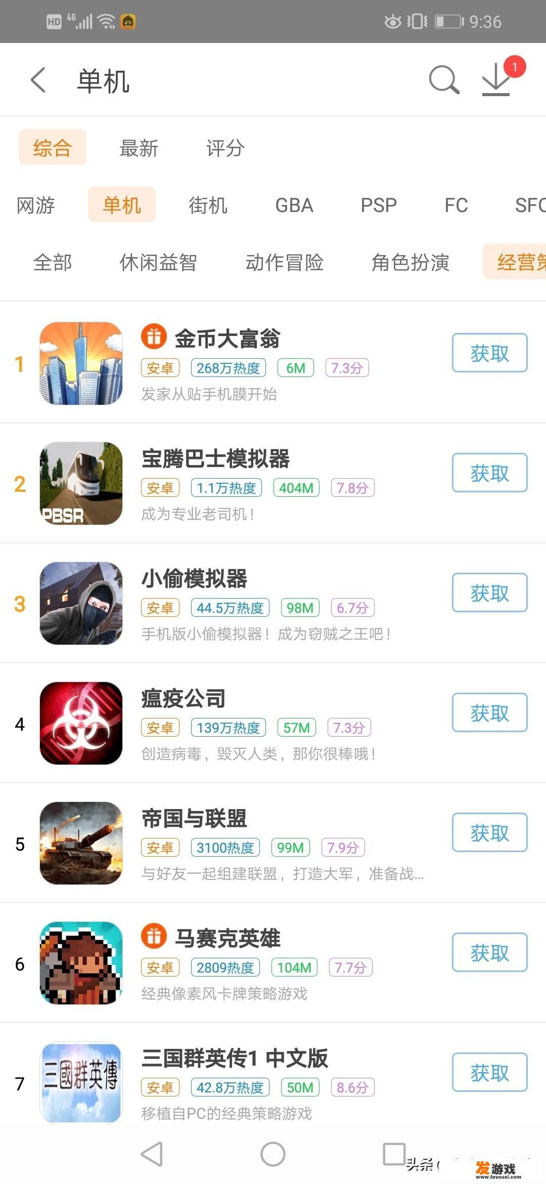 手机没流量玩不了游戏吗