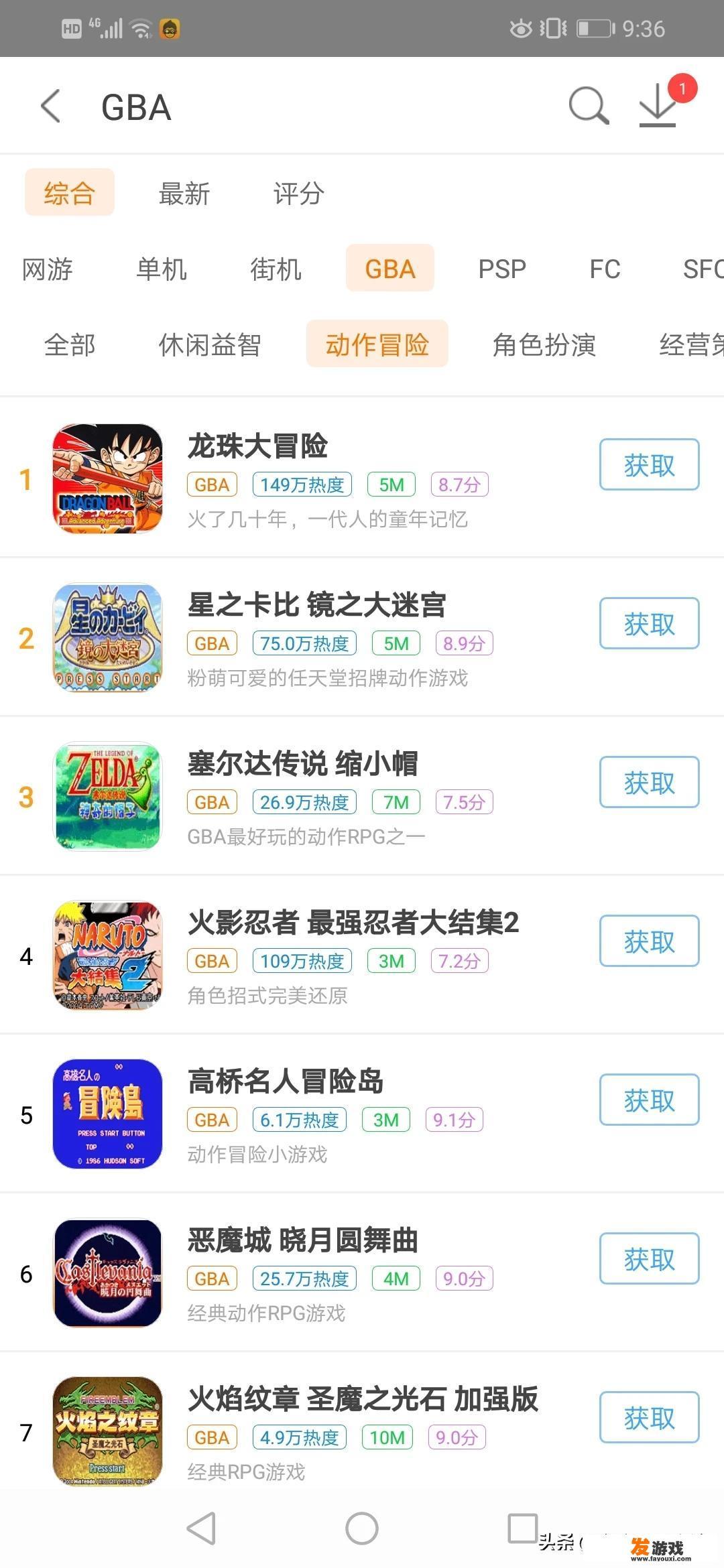 手机没流量玩不了游戏吗