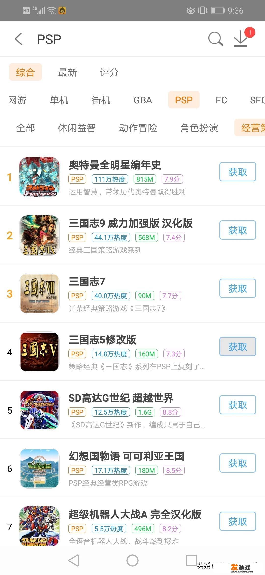 手机没流量玩不了游戏吗