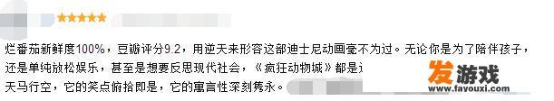 适合10岁小男孩看的动画片